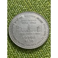 Непал 50 рупий 2006 г ( 50 лет Верховному суду )