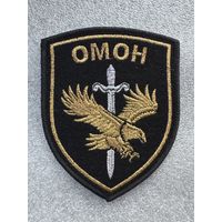 Шеврон ОМОН МВД Беларусь
