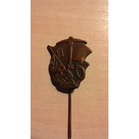 BSO CSM. Бригады школьных организаций Социалистического союза молодёжи ЧССР. Старый нечастый знак.