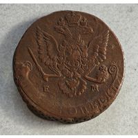 1780 5 копеек