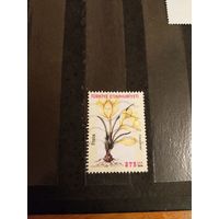 2000 Турция флора цветы дорогая (3-13)