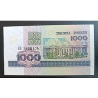 1000  рублей 1998 года  Беларусь серия    КВ