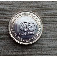 Werty71 Турция 1 лира 2022 100 лет великому наступлению