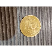 3 копейки 1951 с минимального старта