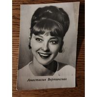 Артисты Вертинская