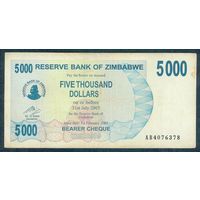 Зимбабве 5000 долларов 2007 год.