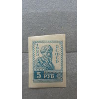 Продажа коллекции с 1 рубля! Почтовые марки РСФСР.