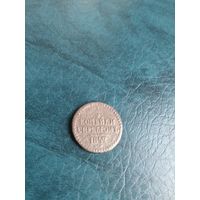 1/2 копейки серебром 1842 г.