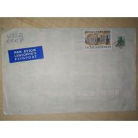 Финляндия, прошёл почту