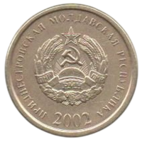 Приднестровская Молдавская Республика ( Нистрения, Приднестровье, Транснистрия ). 25 копеек 2002. Нечастая.