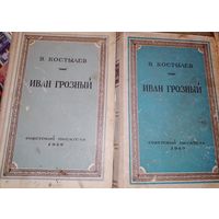 Старые книги