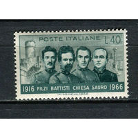 Италия - 1966 - Герои Первой мировой войны - [Mi. 1218] - полная серия - 1 марка. MNH.  (Лот 43Gv)-T4P17