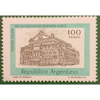Аргентина 1978. Театр Коулмба в Буэнос Айрэсе