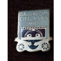 Даугавпилс, 1810  г. Латвия.