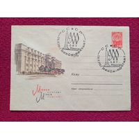 Конверт. ХМК. Минск Почтамт. Плетнев 1967 г. СГ Минск.