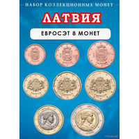 Латвия набор монет 1, 2, 5, 10, 20, 50 евроцентов; 1, 2 евро, UNC. Милда. Предложите свою цену или обмен!