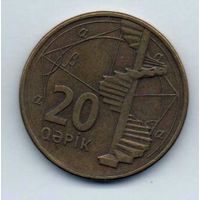 20 кяпик 2006 Азербайджан