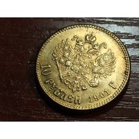 10 рублей 1901 КОПИЯ с рубля