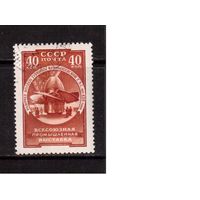 СССР-1957, (Заг.2003)  гаш., Выставка