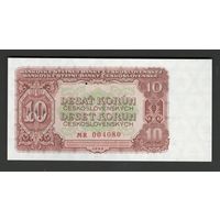 Чехословакия 10 крон 1953 года. Серия MR. Перфорация 3 точки. Тип Р-83b. Состояние UNC!