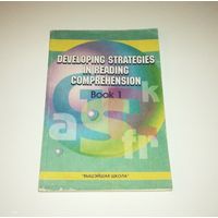 Developing Strategies in Reading Comprehension. Book 1. Учебное пособие для вузов. Авторы: Е.Б. Карневская, Н.А. Павлович, Р.А. Стражева. 2002 г. 239 страниц.