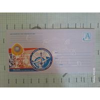 Конверт маркированный 100 лет профсоюзному движению работников связи 2004 г.