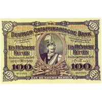 Репродукция (односторонняя, номерная): Немецкая Африка, 100 рупий, 1903 г.