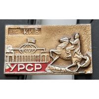 Киев. Аф-41