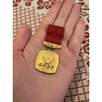 50 лет СССР (1922-1972) ЗНАЧОК С РУБЛЯ