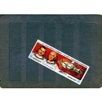 СССР, 1983, Космич** исслед на СОЮЗ 7 1м, сцепка