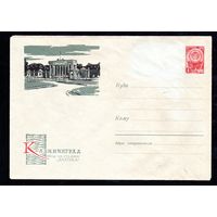 Художественный маркированный конверт СССР N 2353 (10.01.1963) Ярославль  Памятник Н.А. Некрасову