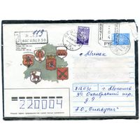 Беларусь. ХМК. Конверт п.п. Штемпель переоценки. Заказное. Провизорий. Гербы городов. Гашение Могилнв 1993
