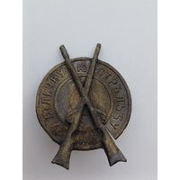 Все лоты с 1р.За Отличную Стрельбу