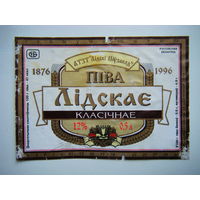 РАСПРОДАЖА!!! Коллекции Пивных Этикеток.