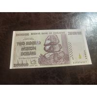 Зимбабве 200000000 долларов образца 2008 года AUNC p81