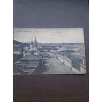 Открытка Нижний Новгород.  Чистая