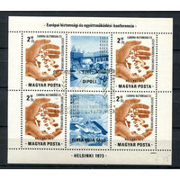 Венгрия - 1973 - Конференция безопасности и сотрудничества - [Mi. bl. 99] - 1  блок. Гашеный.  (Лот 14AK)