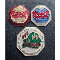 ЗНАЧКИ Всероссийская  перепись населения СССР 1970, 1989 и РБ 2009