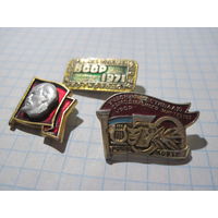 3 значка/130 с рубля!