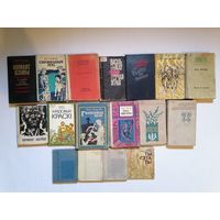Книги на беларускай мове