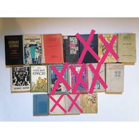 Книги на беларускай мове