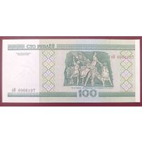 100 рублей 2000 года, серия яВ - UNC