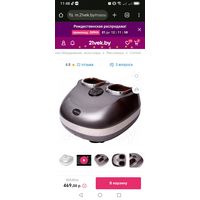 Массажер электронный Comtek 6009C