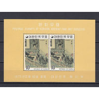 Живопись. Корея. 1970. 1 блок. Michel N бл319 (12,0 е)