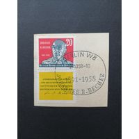 ГДР 1959 Марка с купоном на вырезке "К годовщине смерти Иоганнеса Роберта Бехера - немецкого писателя, публициста и общественного деятеля" (спецгашение) Mi.732 каталог 1.50 евро