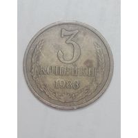 СССР , 3 копейки 1983 года .