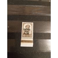 1941 Германия Рейх оккупация СССР (Латвии) концовка серии разновидность надпечатки зелено-черная чистая MNH** (3-12)