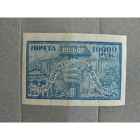 Продажа коллекции с 1 рубля! Чистые почтовые марки РСФСР