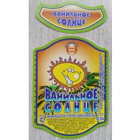 Этикетка винная.Россия. 1998-2006 г.00170.