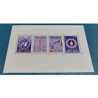 Парагвай 1960 Права человека